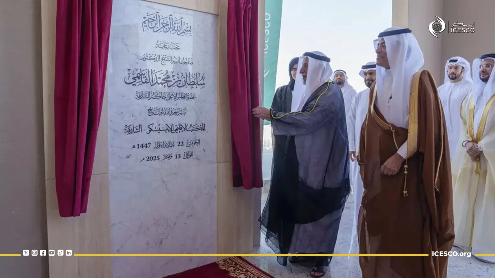 Ruler of Sharjah Inaugurates ICESCO Regional Office in the United Arab Emirates