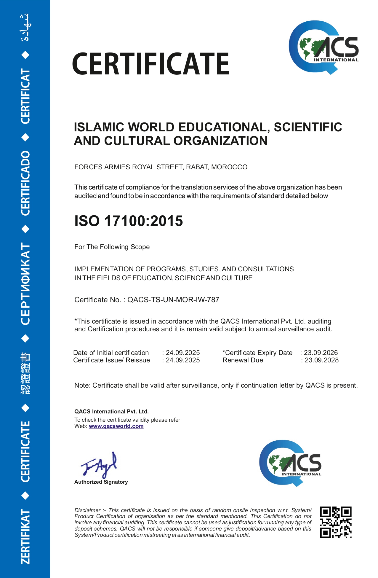 ICESCO Certificates-10_page-0001