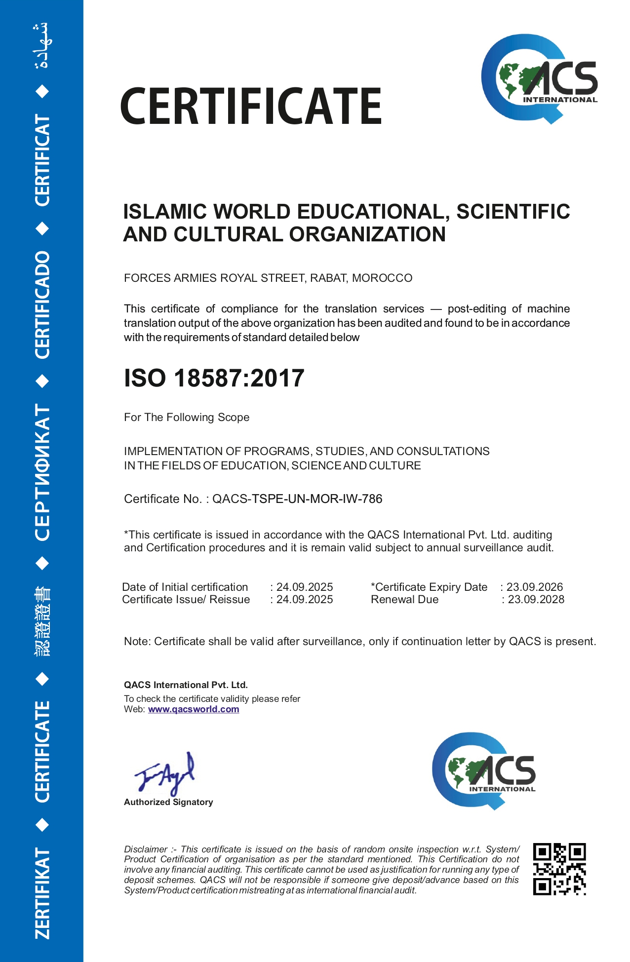 ICESCO Certificates-11_page-0001