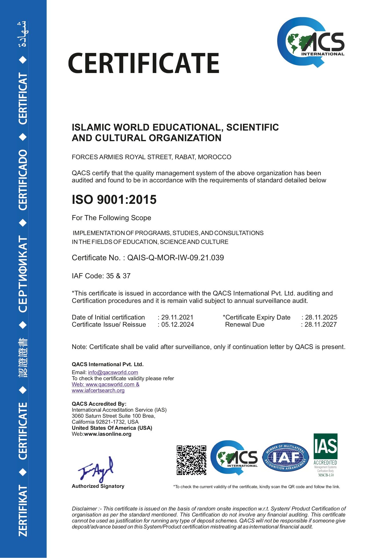 ICESCO Certificates-9_page-0001