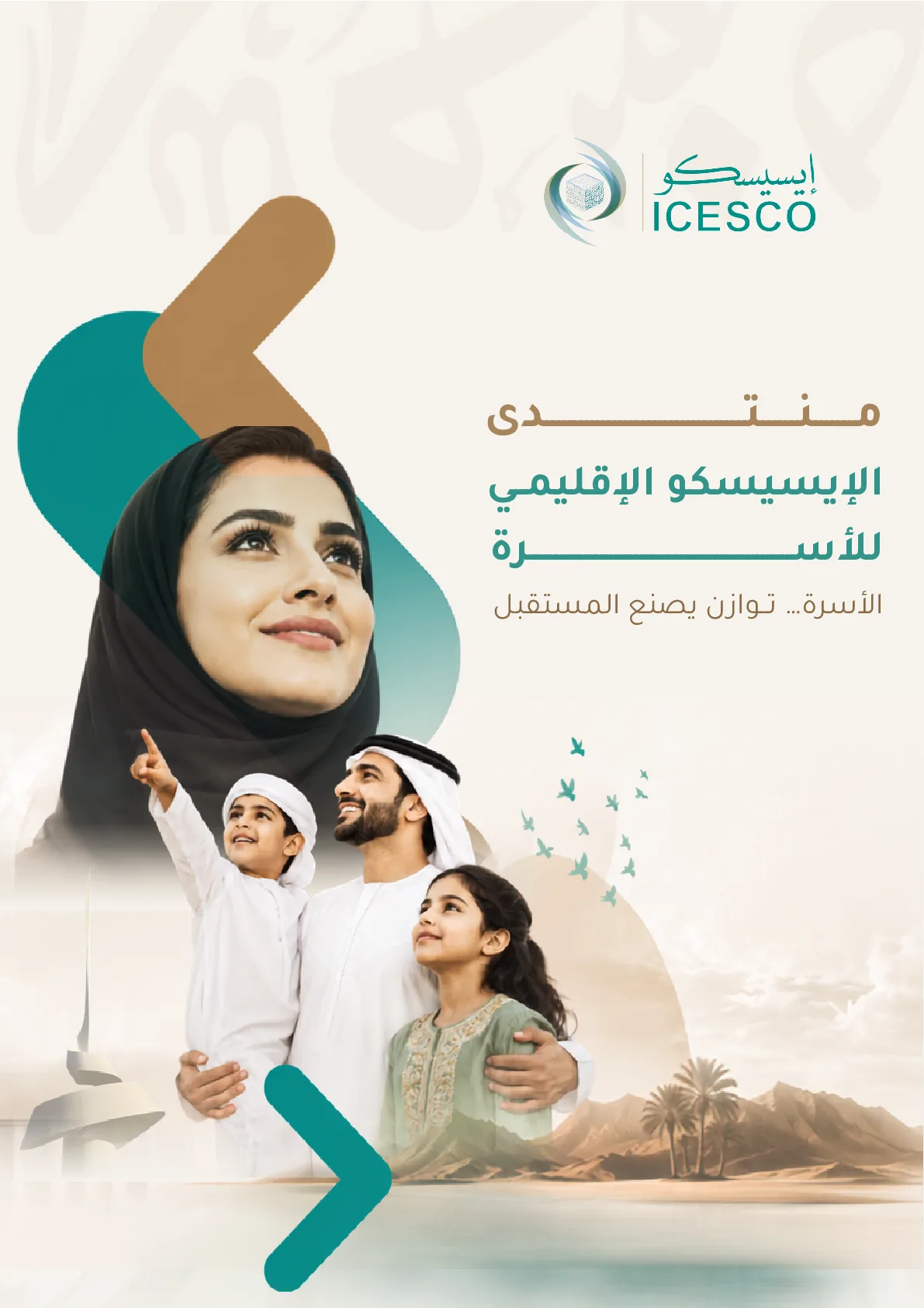 ICESCO Regional Family Forum