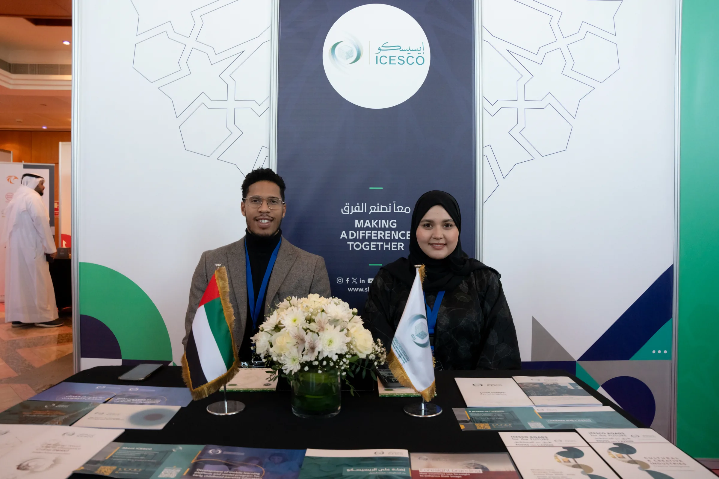 The First University of Sharjah International Alumni Conference (1IAC) 2025